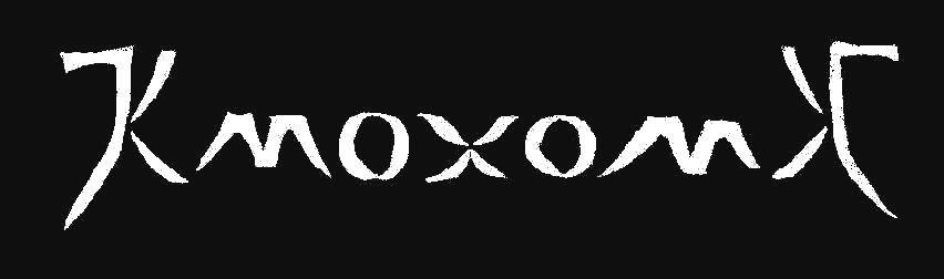knoxonk
